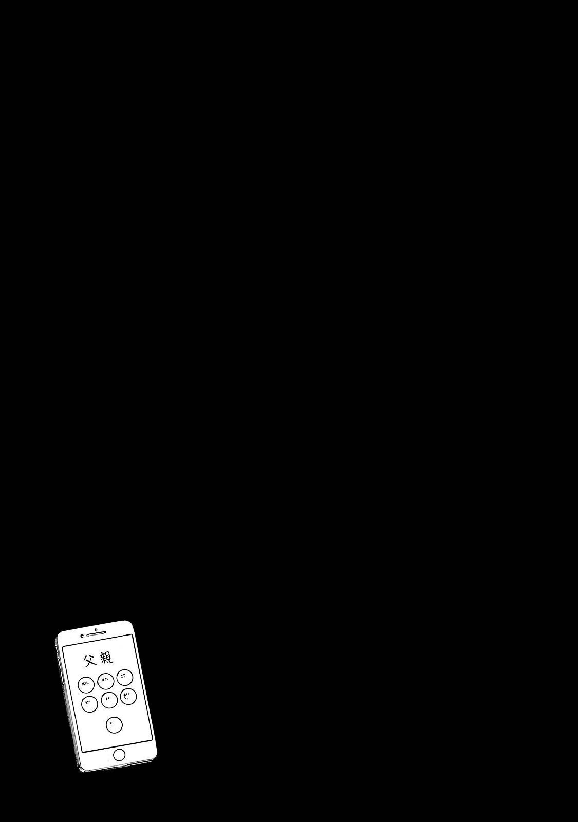 Read Hinamatsuri EN Manga Online