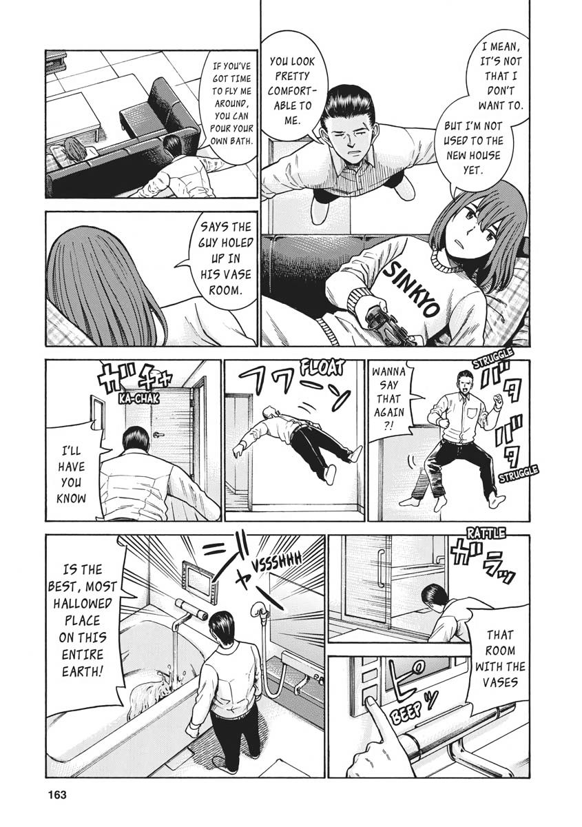 Read Hinamatsuri EN Manga Online