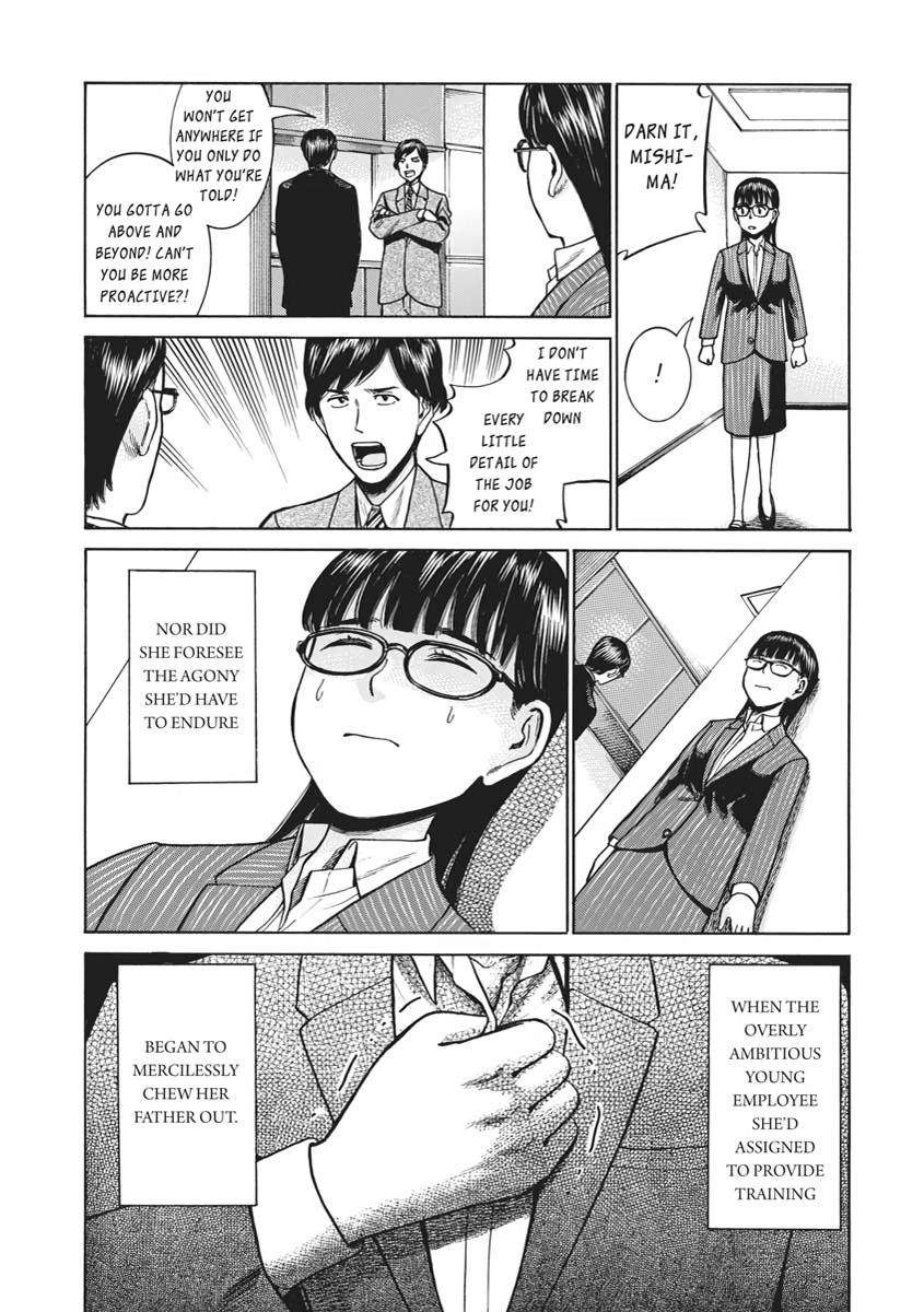 Read Hinamatsuri EN Manga Online