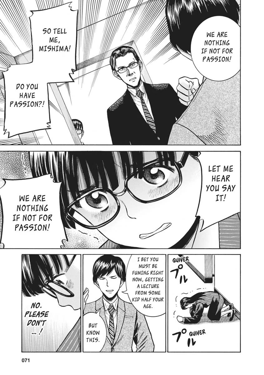 Read Hinamatsuri EN Manga Online