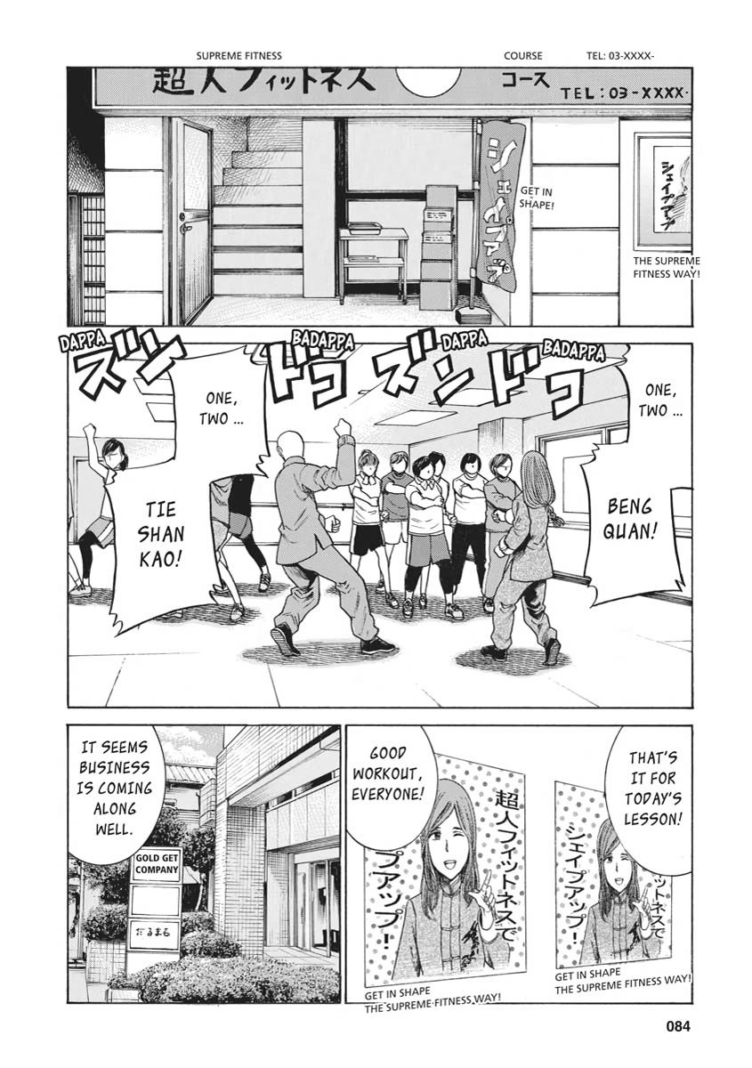 Read Hinamatsuri EN Manga Online