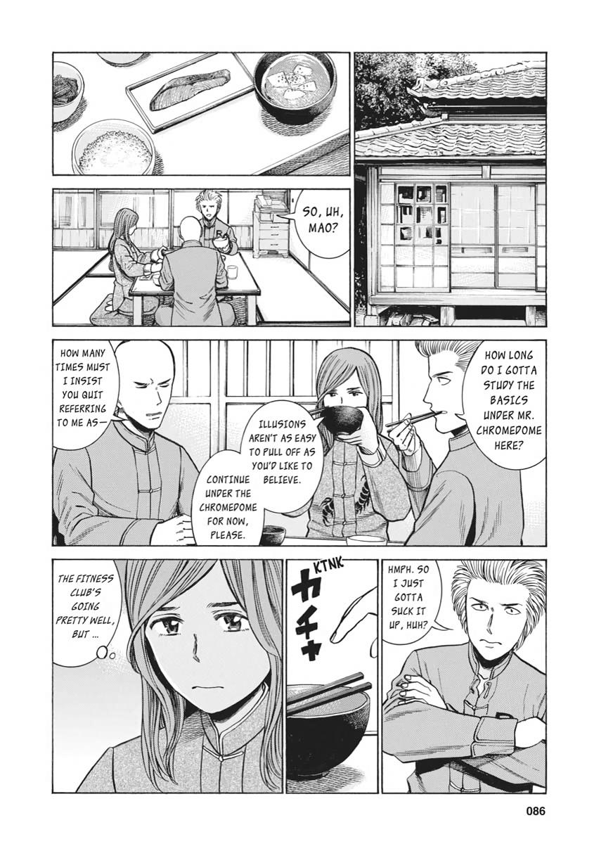 Read Hinamatsuri EN Manga Online