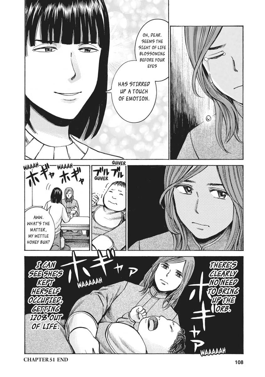 Read Hinamatsuri EN Manga Online