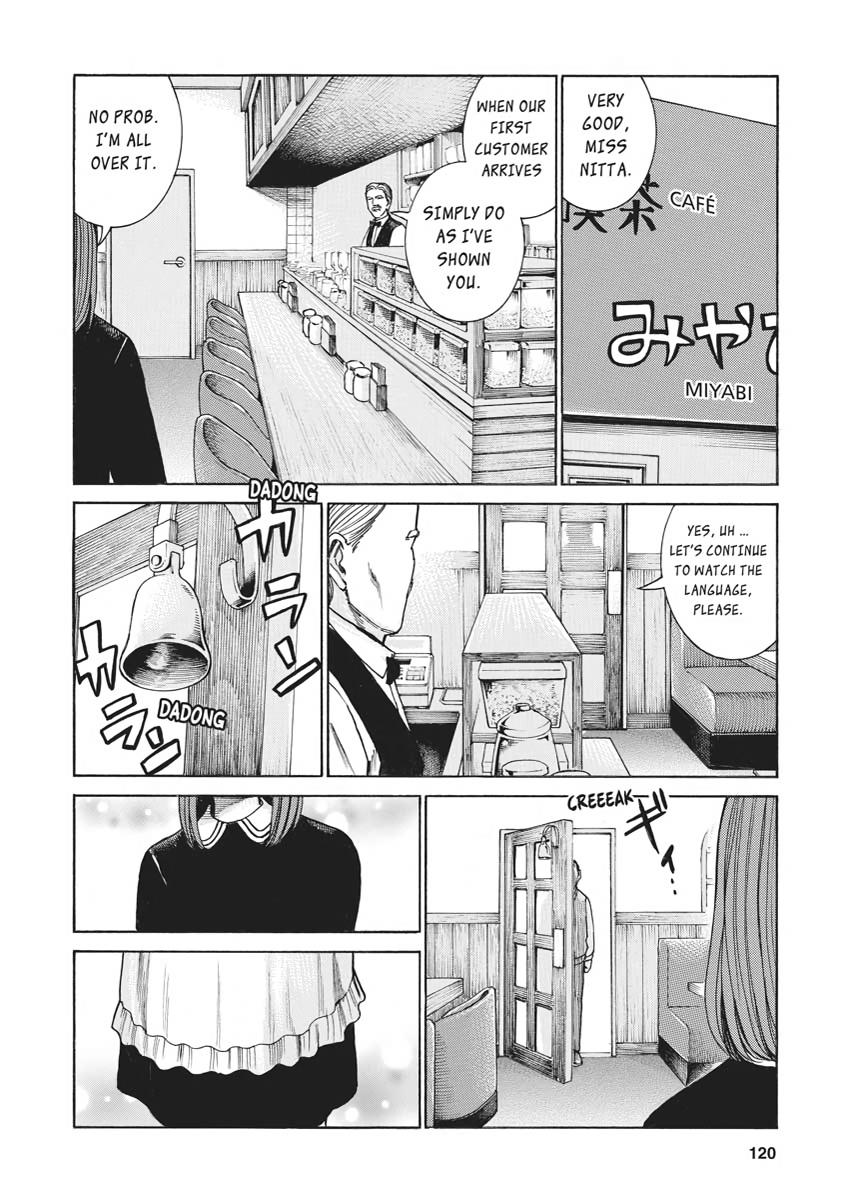 Read Hinamatsuri EN Manga Online