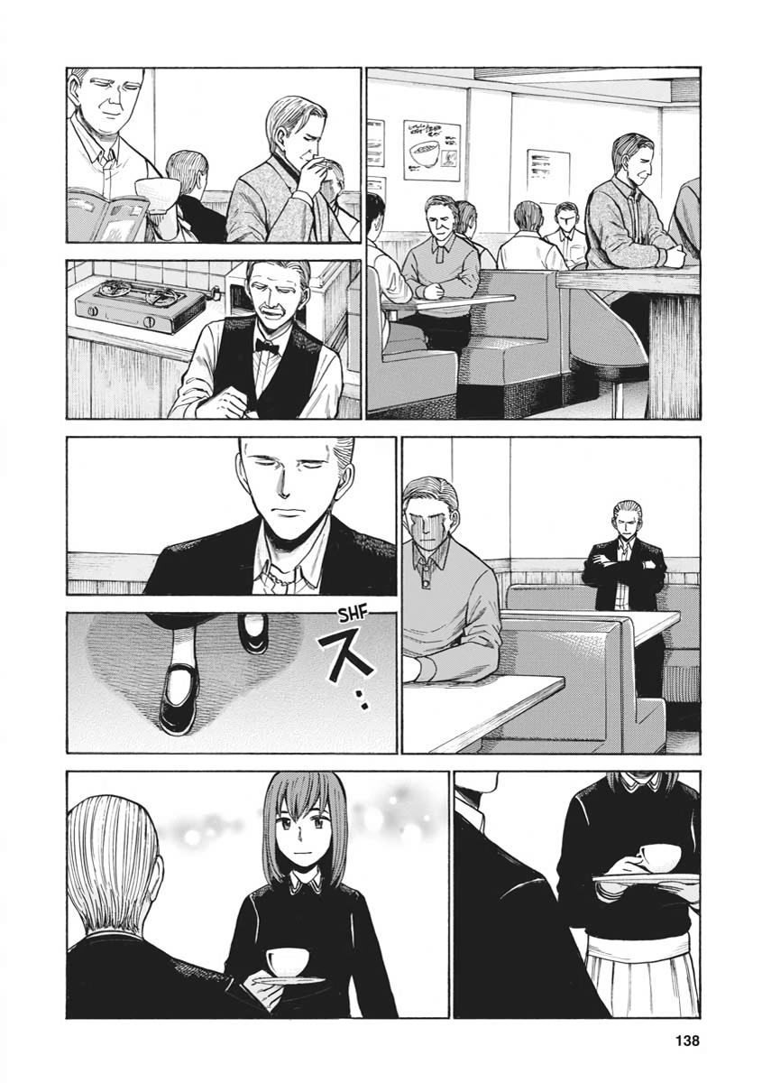 Read Hinamatsuri EN Manga Online