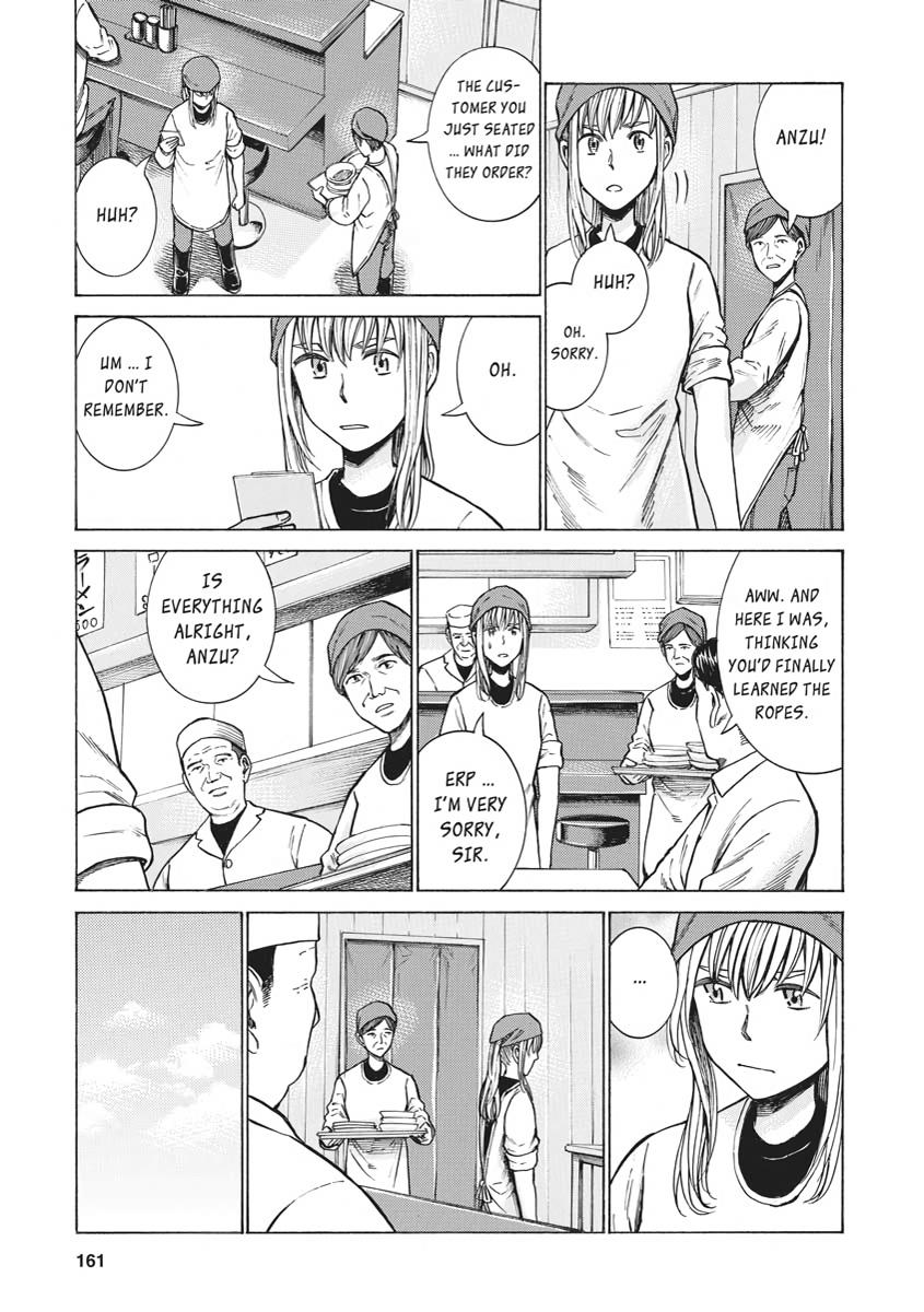 Read Hinamatsuri EN Manga Online