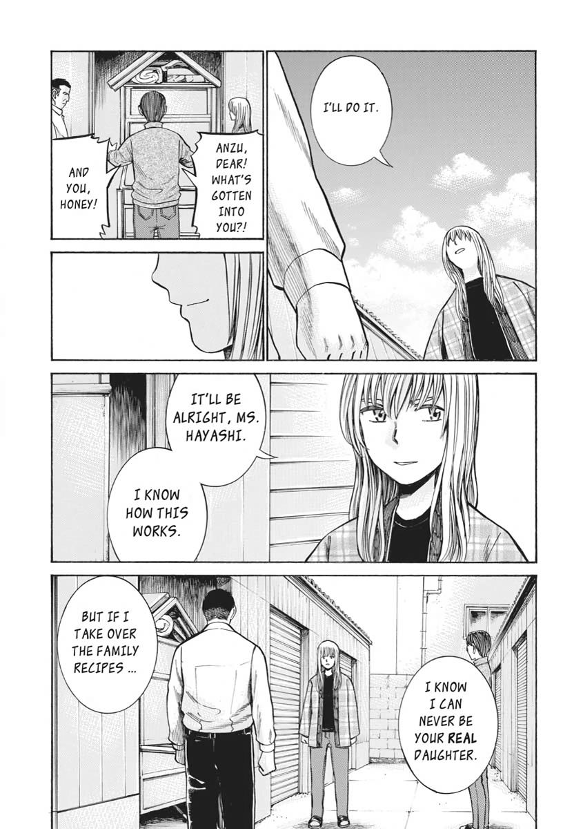 Read Hinamatsuri EN Manga Online