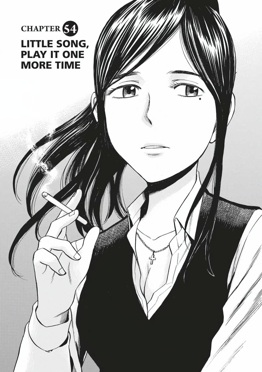 Read Hinamatsuri EN Manga Online
