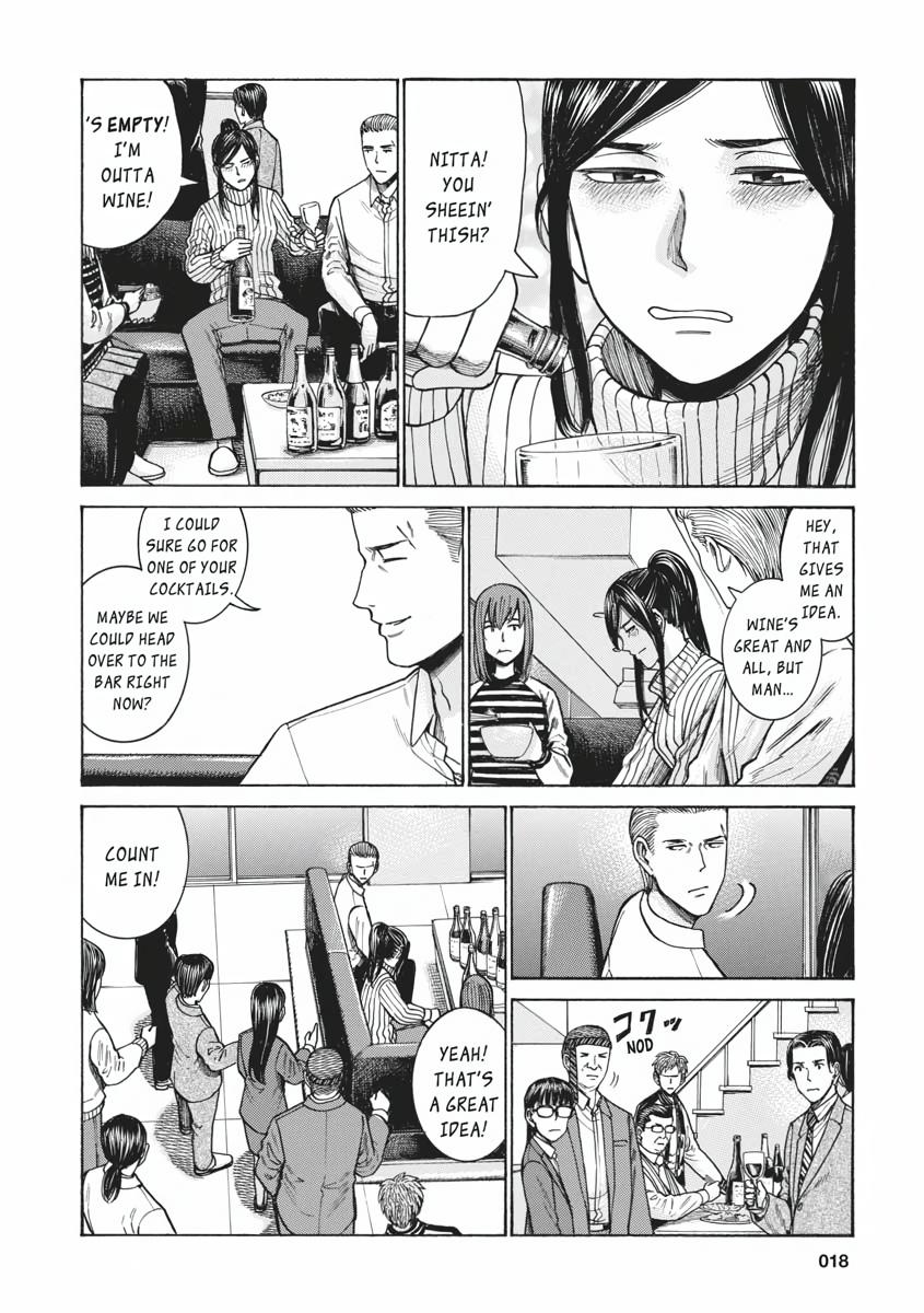 Read Hinamatsuri EN Manga Online