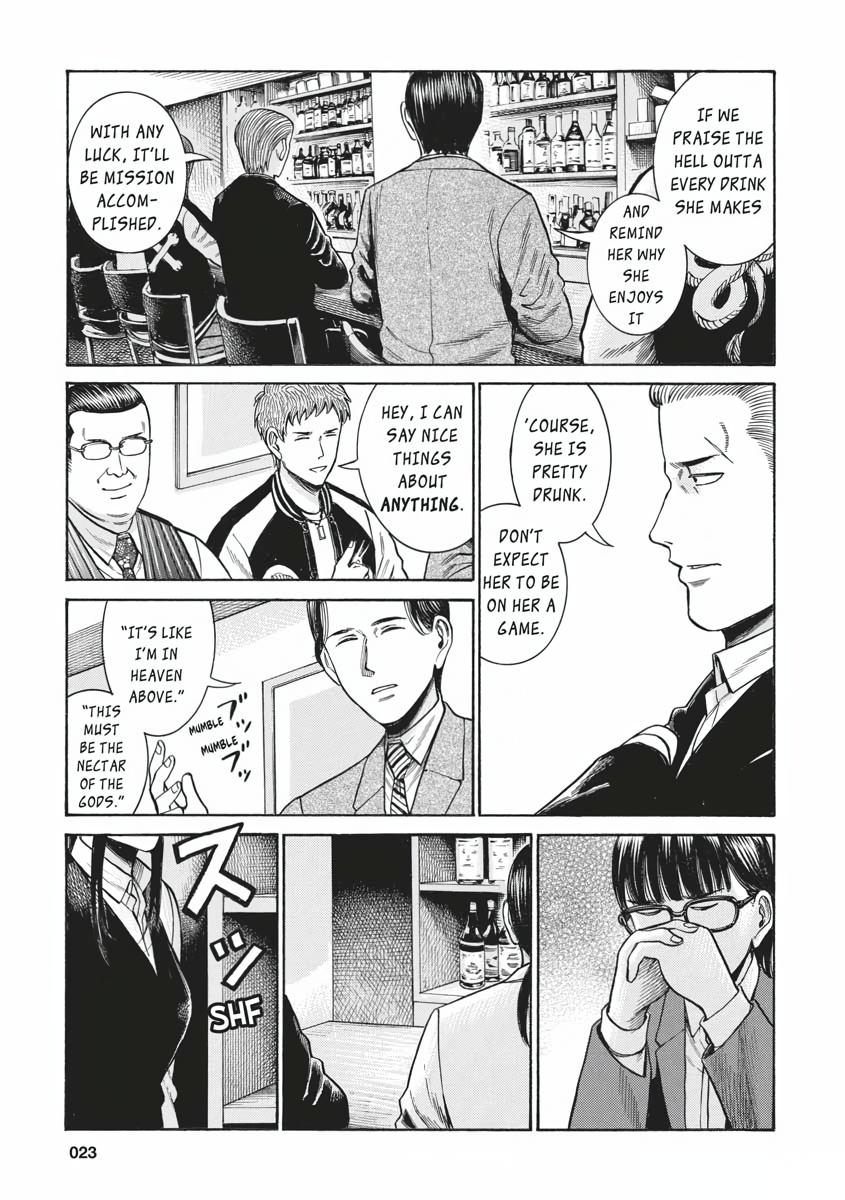 Read Hinamatsuri EN Manga Online