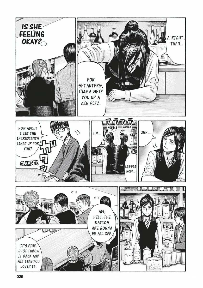 Read Hinamatsuri EN Manga Online