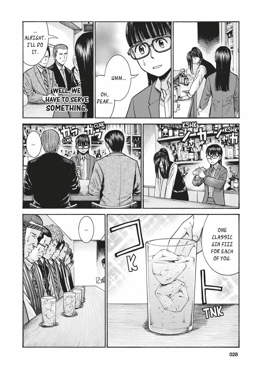 Read Hinamatsuri EN Manga Online