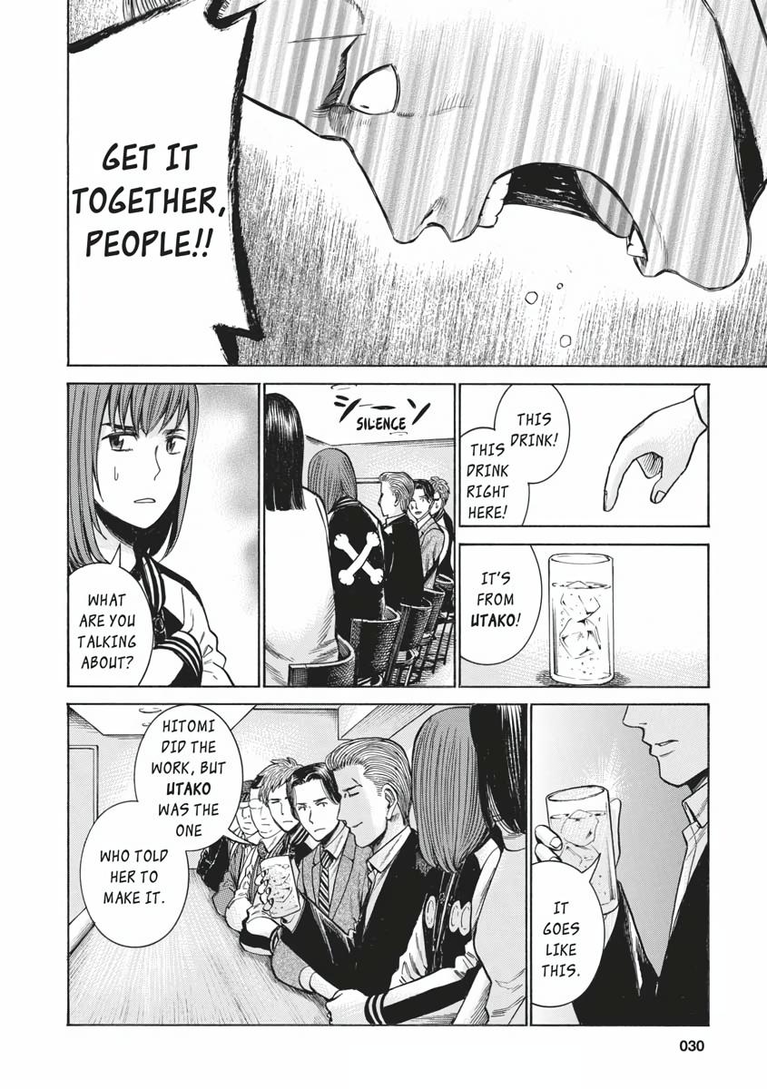Read Hinamatsuri EN Manga Online