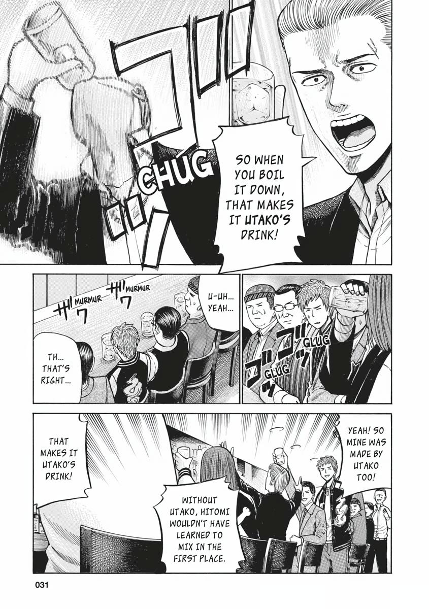 Read Hinamatsuri EN Manga Online