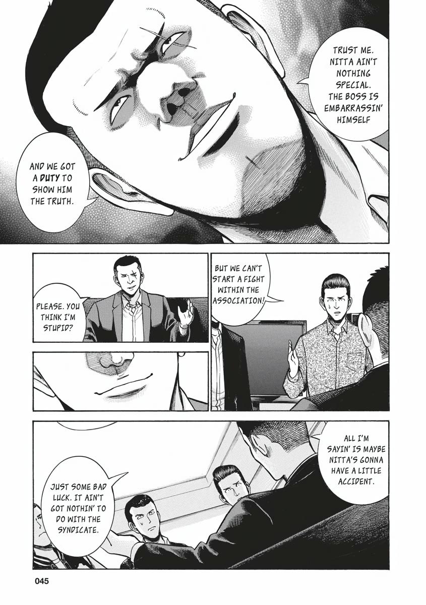 Read Hinamatsuri EN Manga Online