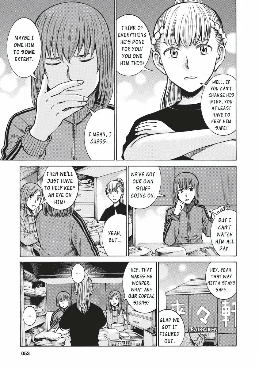 Read Hinamatsuri EN Manga Online