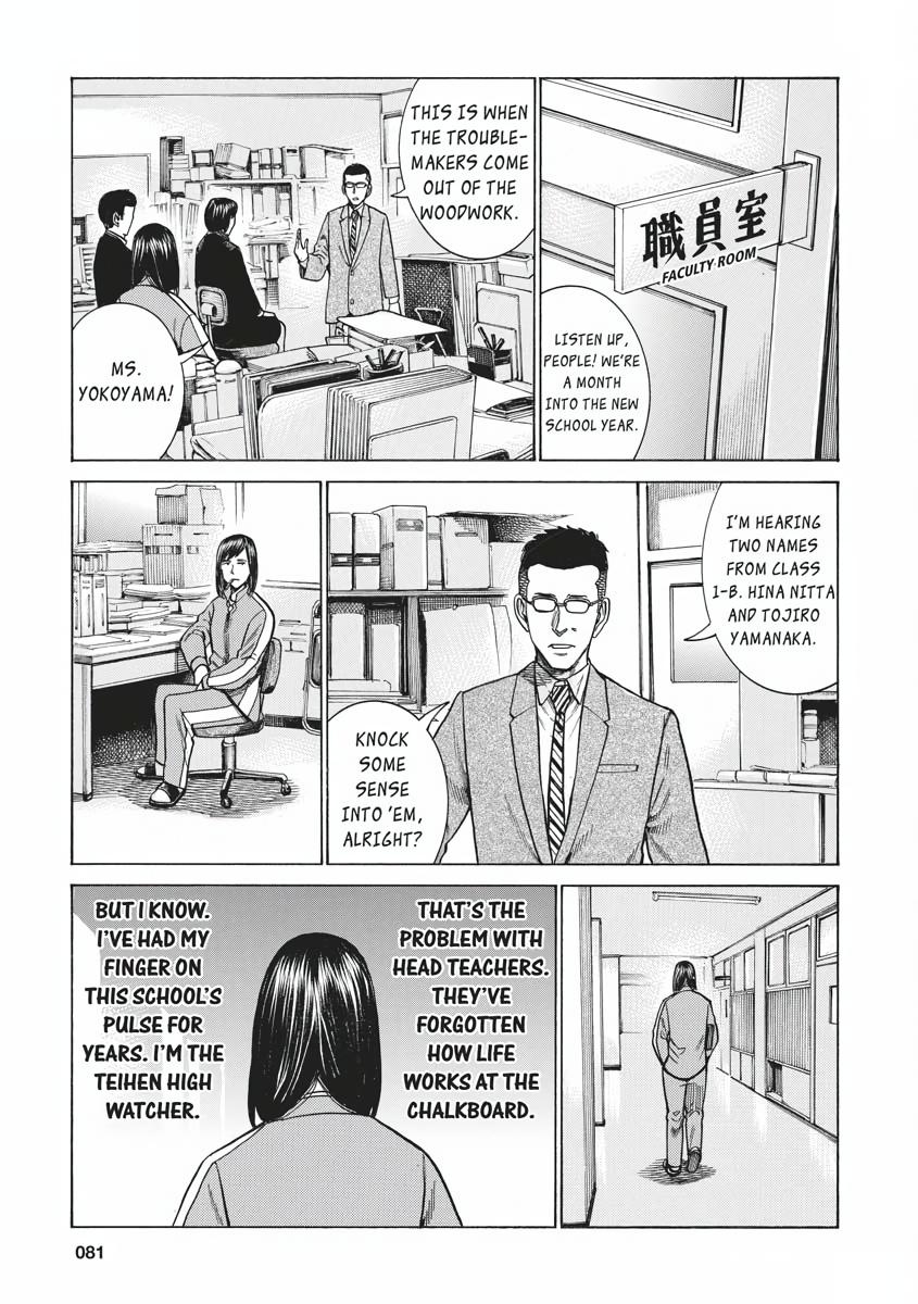 Read Hinamatsuri EN Manga Online