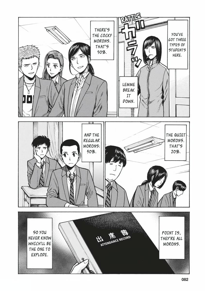 Read Hinamatsuri EN Manga Online