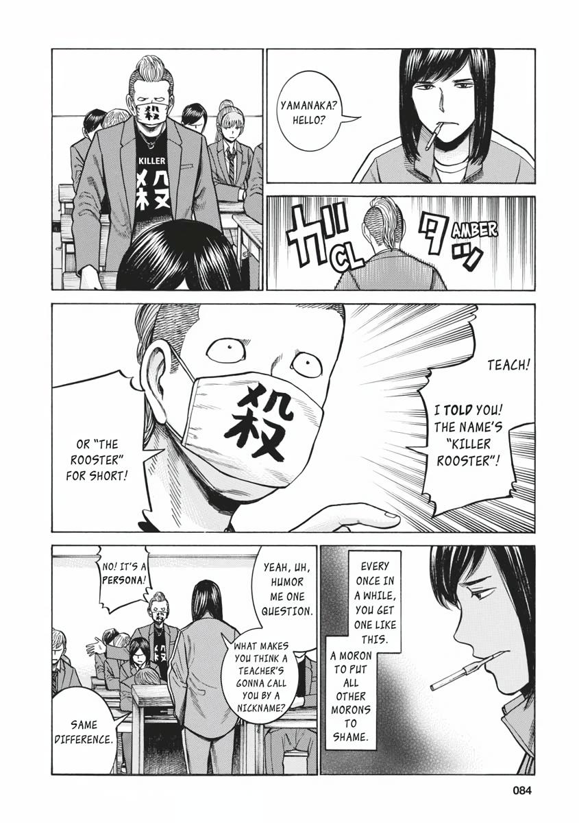 Read Hinamatsuri EN Manga Online