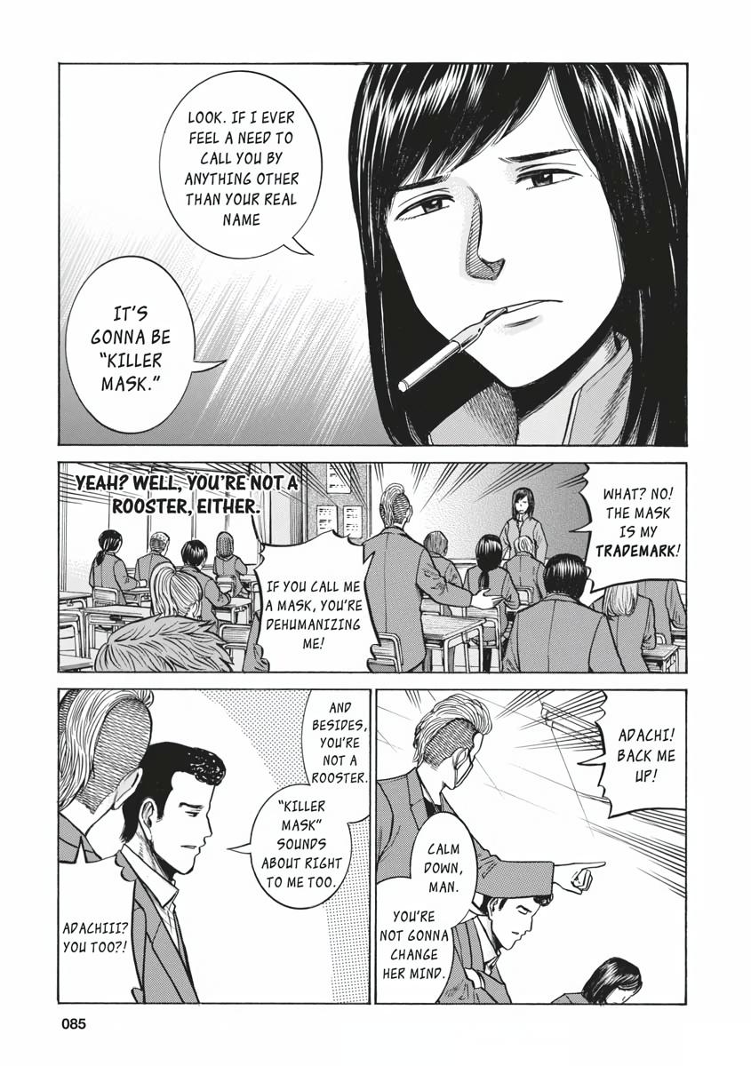 Read Hinamatsuri EN Manga Online