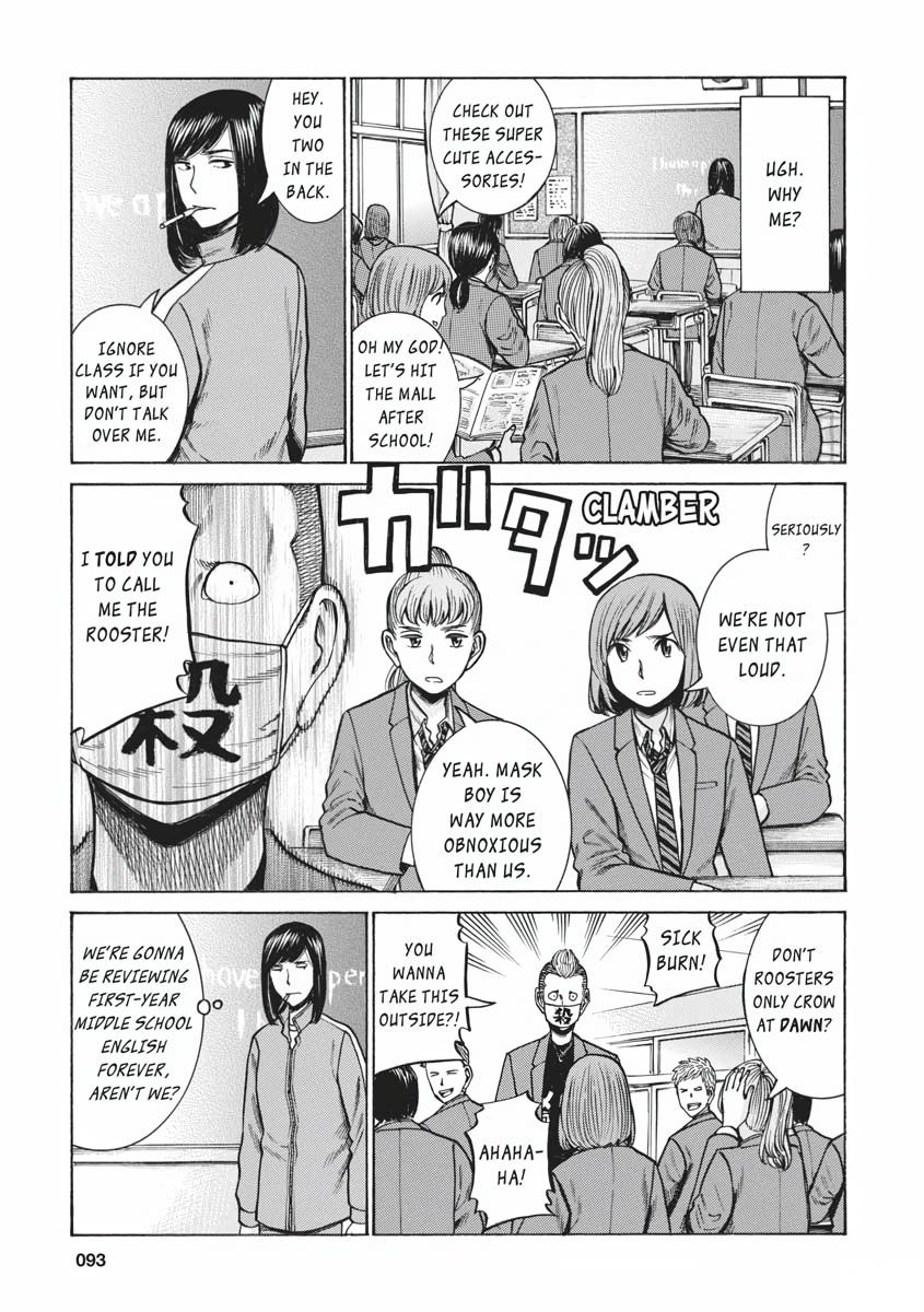Read Hinamatsuri EN Manga Online
