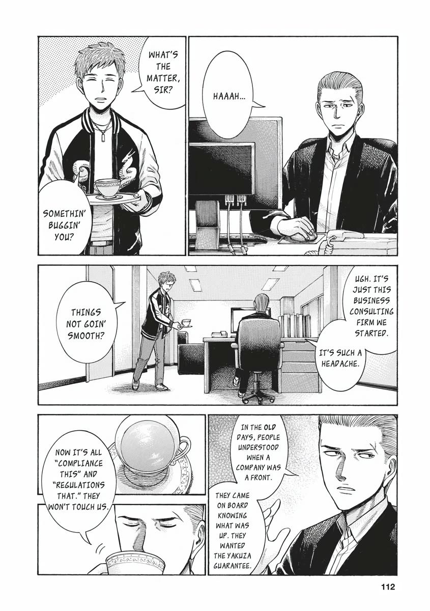 Read Hinamatsuri EN Manga Online