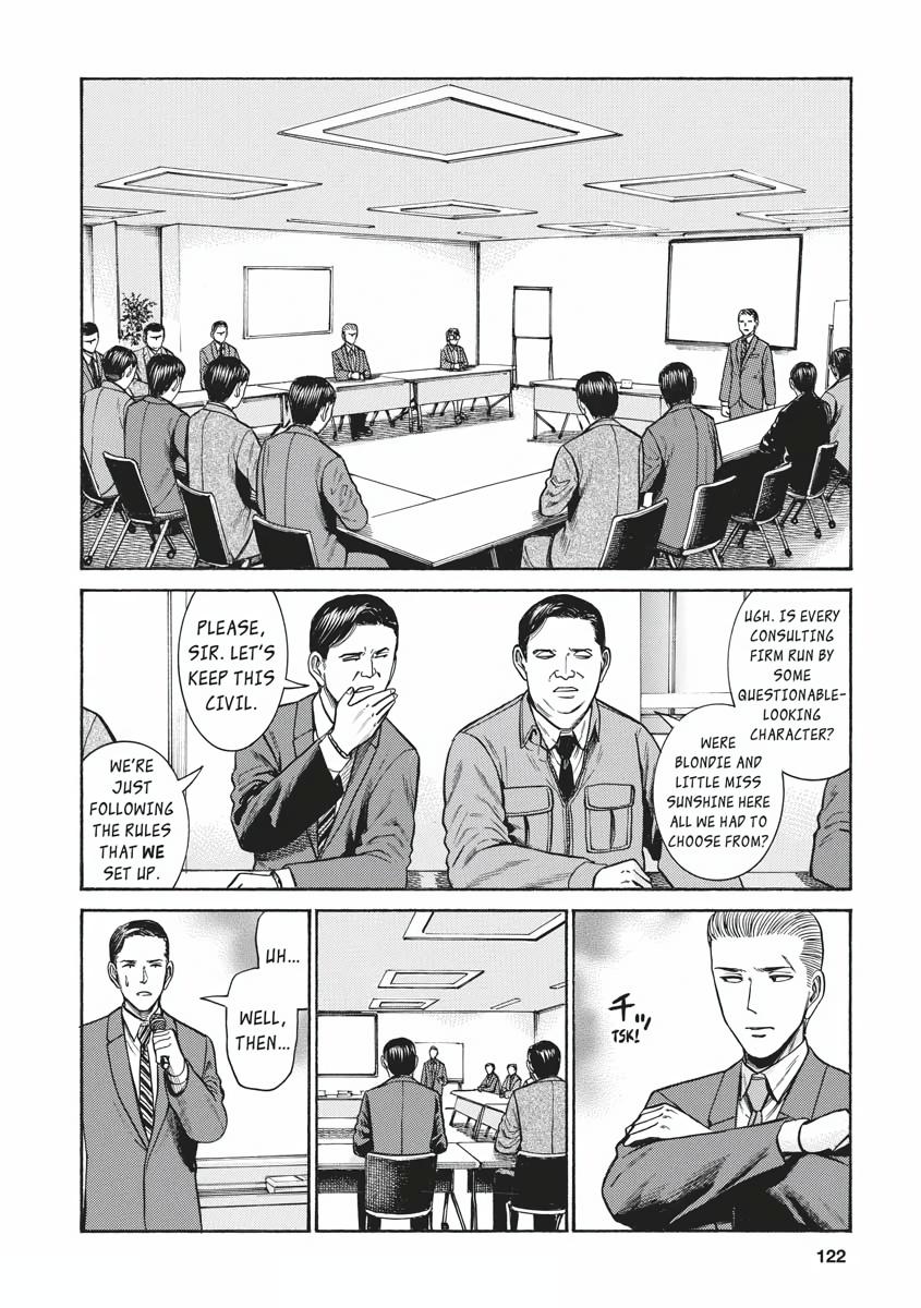 Read Hinamatsuri EN Manga Online