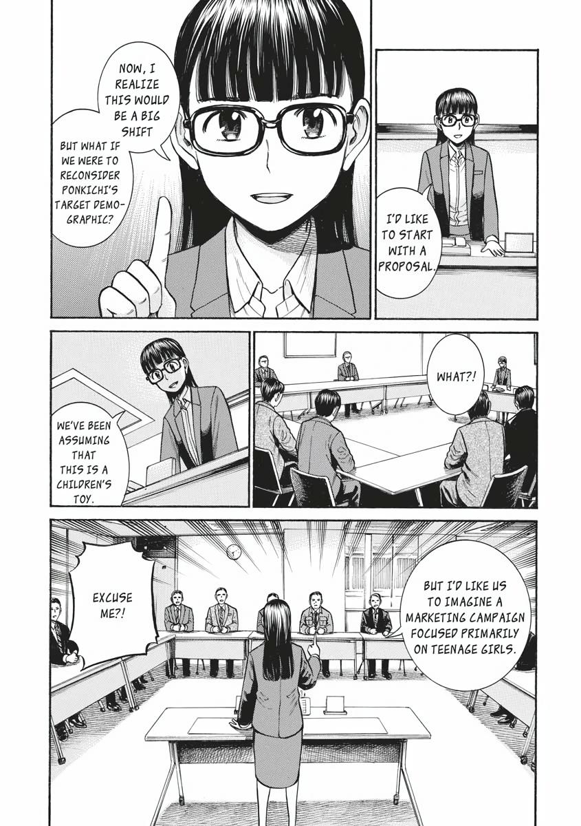 Read Hinamatsuri EN Manga Online
