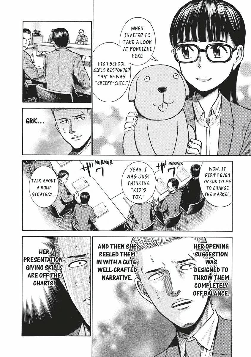 Read Hinamatsuri EN Manga Online