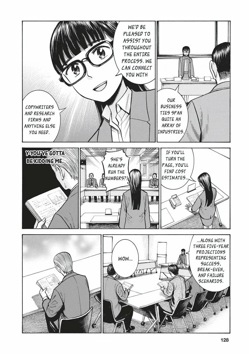 Read Hinamatsuri EN Manga Online