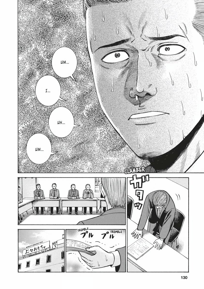 Read Hinamatsuri EN Manga Online