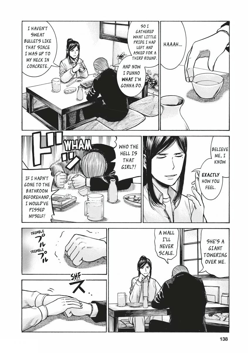 Read Hinamatsuri EN Manga Online