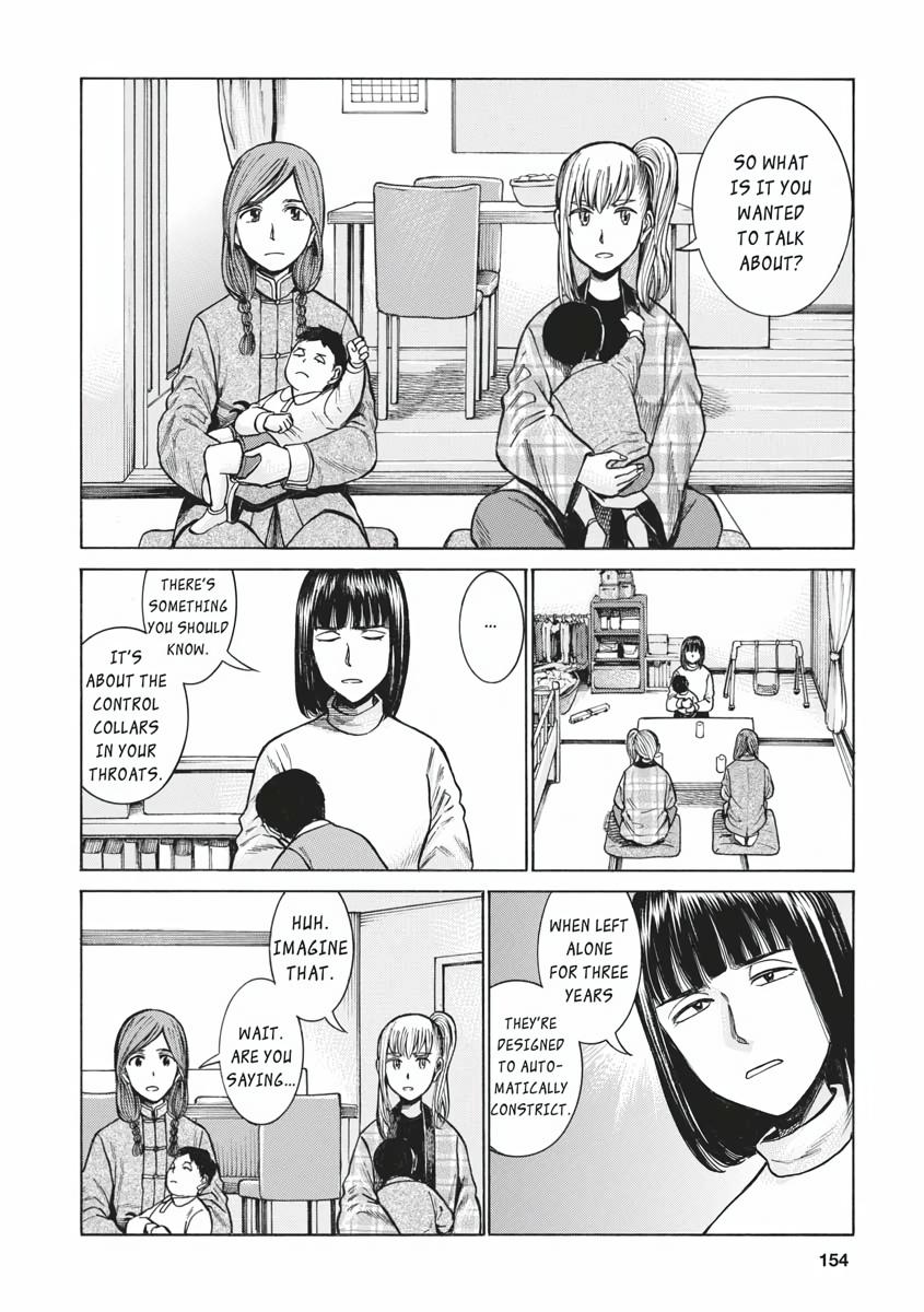 Read Hinamatsuri EN Manga Online