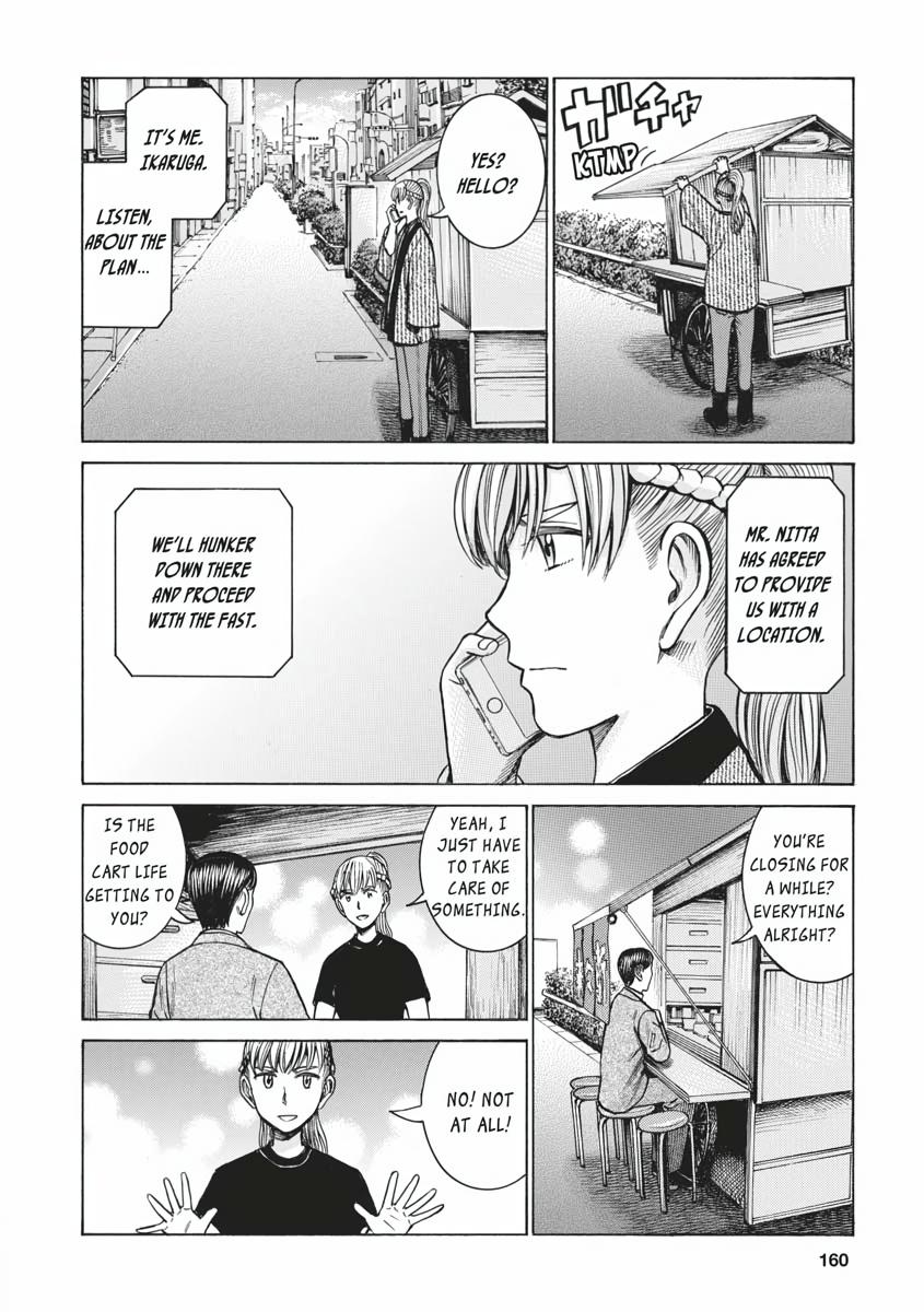 Read Hinamatsuri EN Manga Online