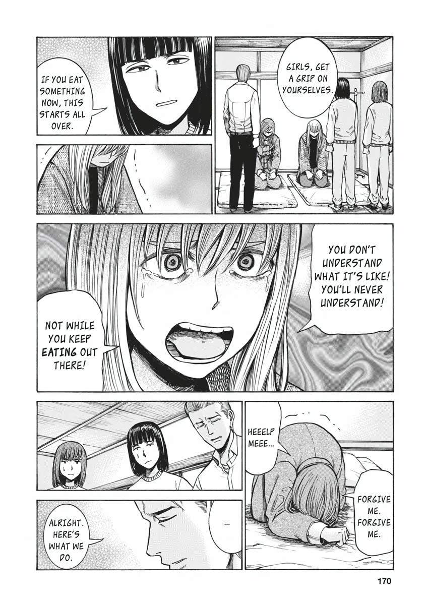 Read Hinamatsuri EN Manga Online