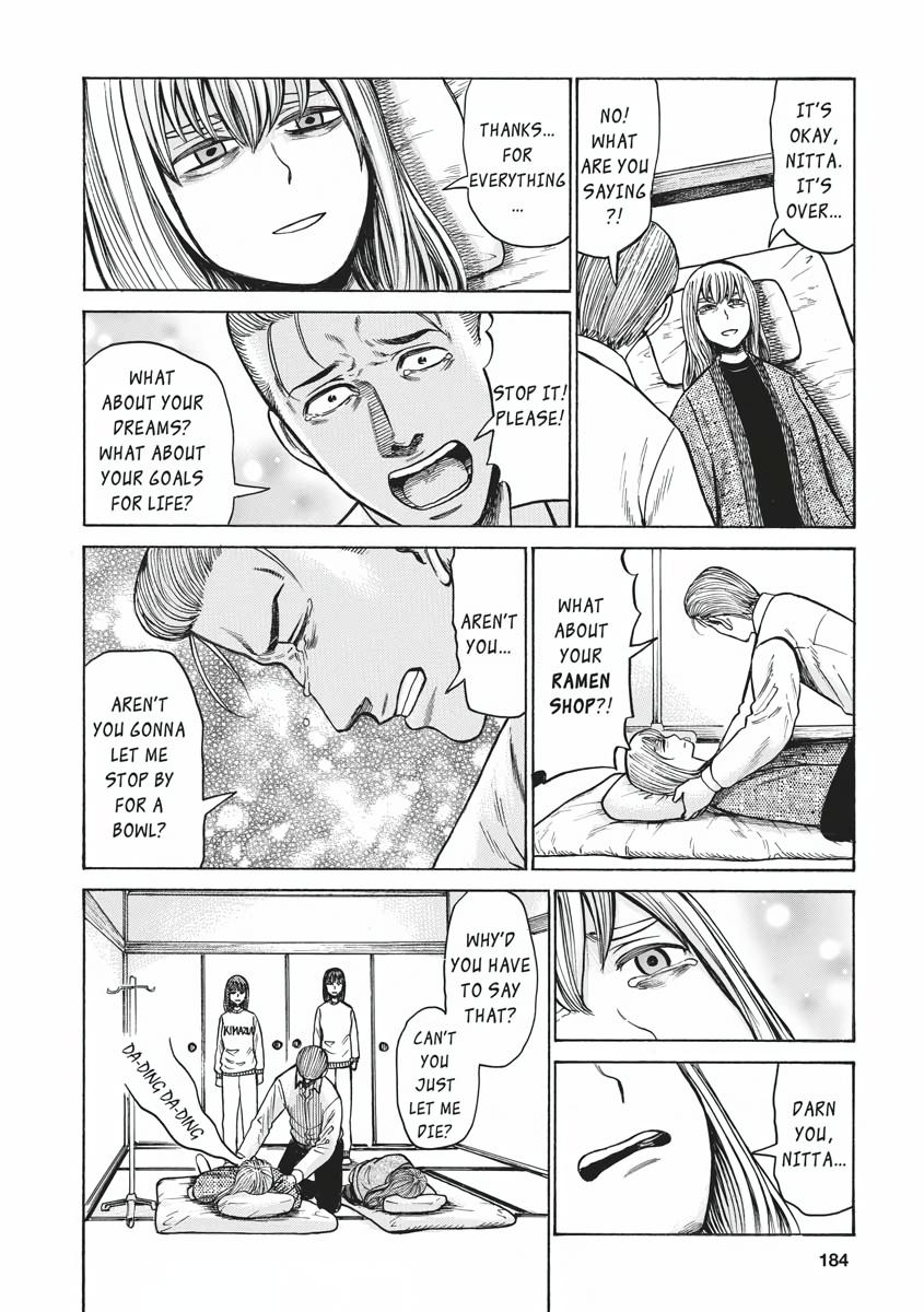 Read Hinamatsuri EN Manga Online