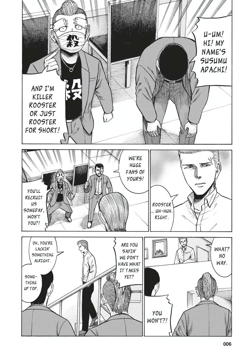 Read Hinamatsuri EN Manga Online