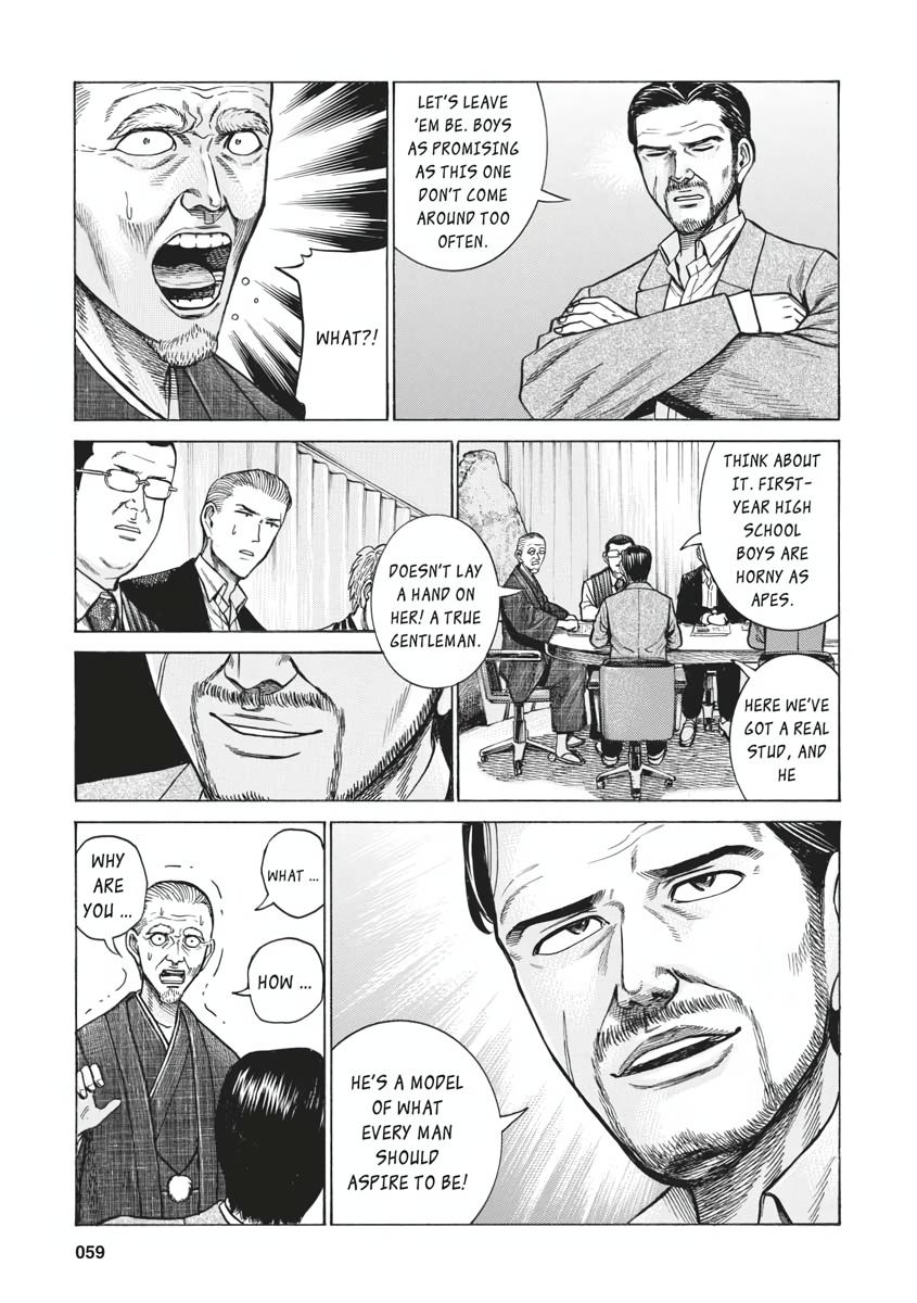 Read Hinamatsuri EN Manga Online