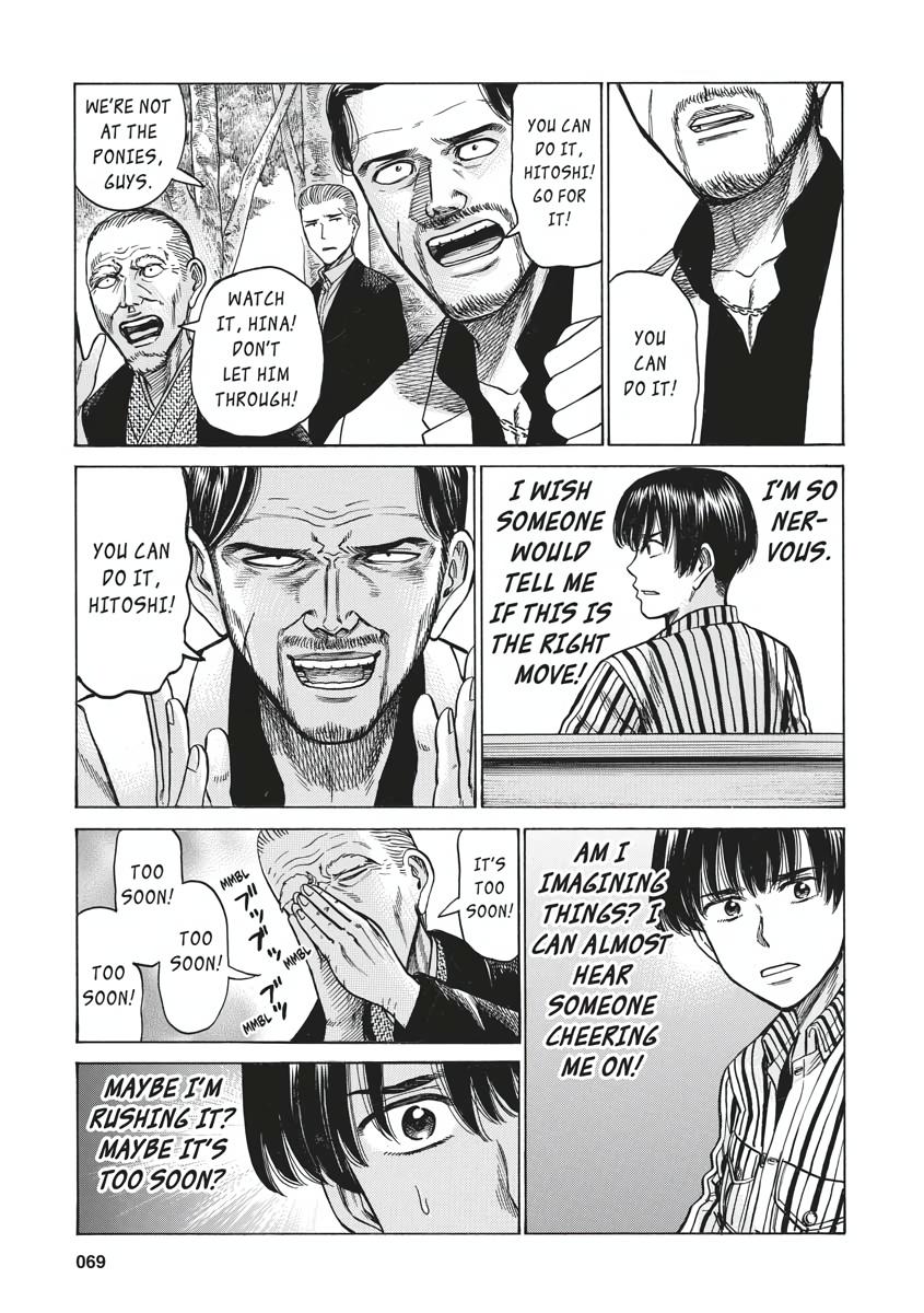 Read Hinamatsuri EN Manga Online