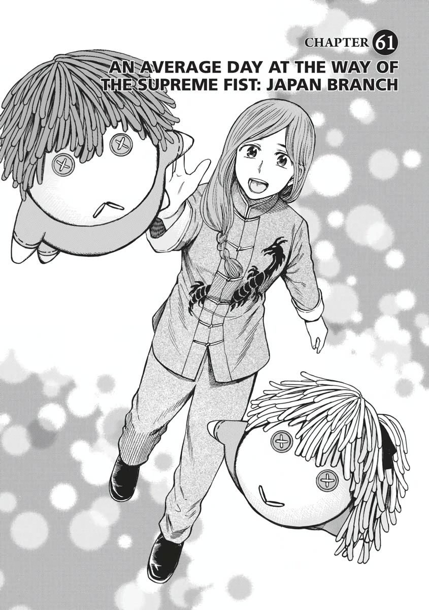 Read Hinamatsuri EN Manga Online