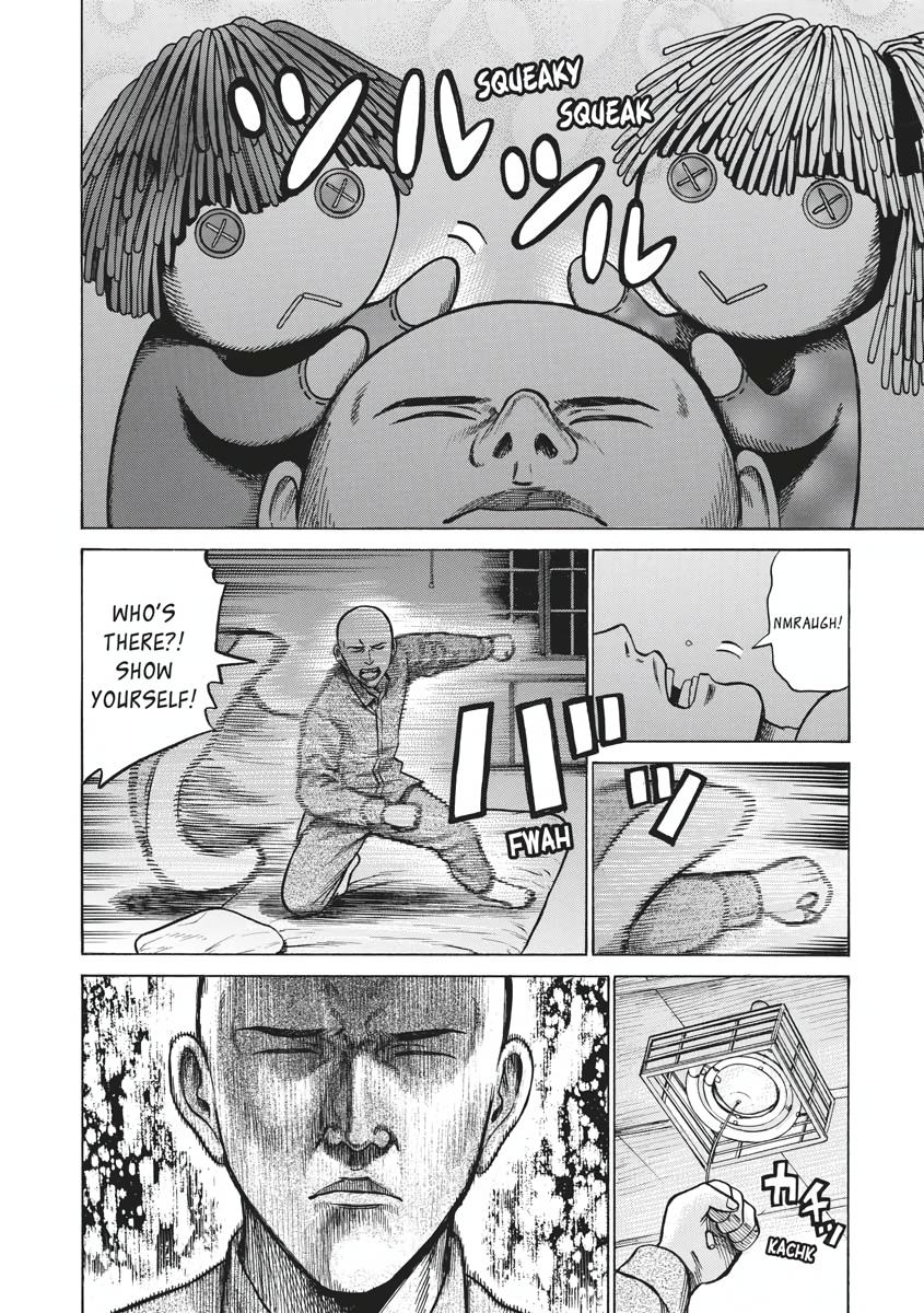 Read Hinamatsuri EN Manga Online