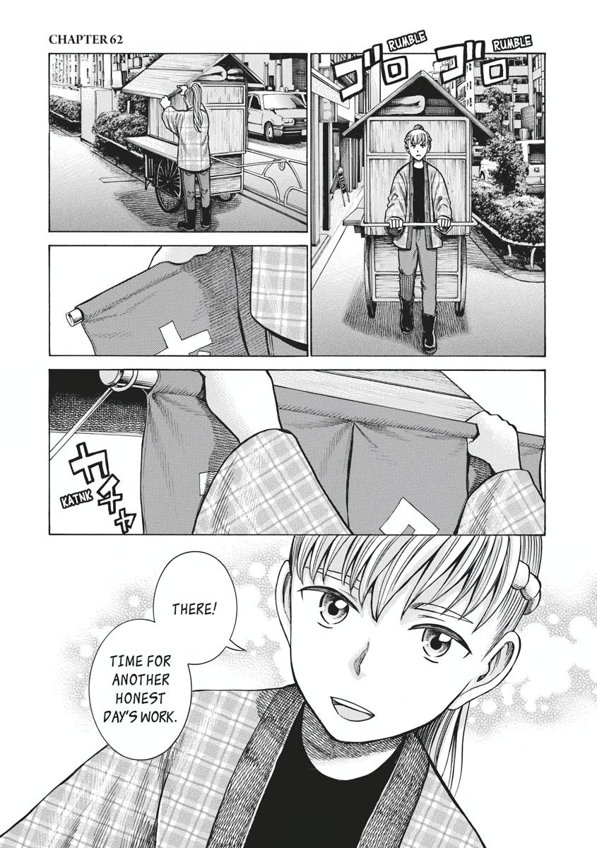 Read Hinamatsuri EN Manga Online