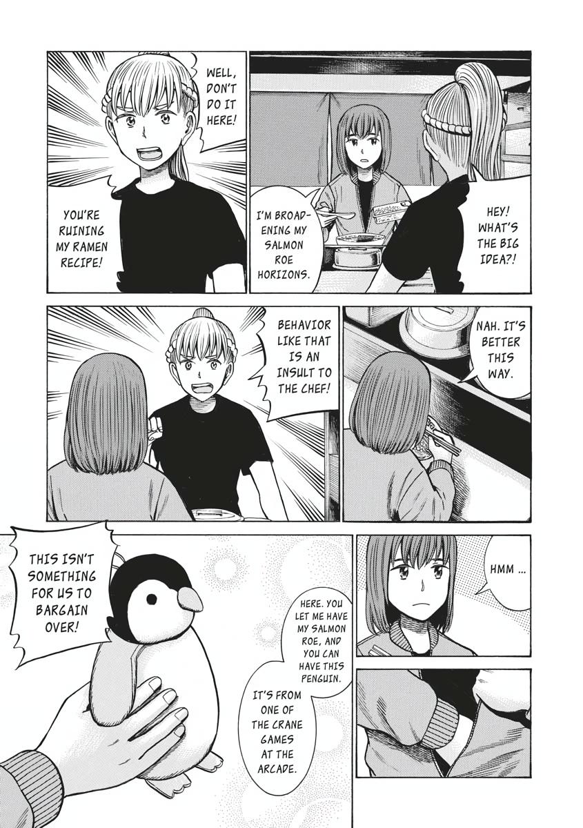 Read Hinamatsuri EN Manga Online