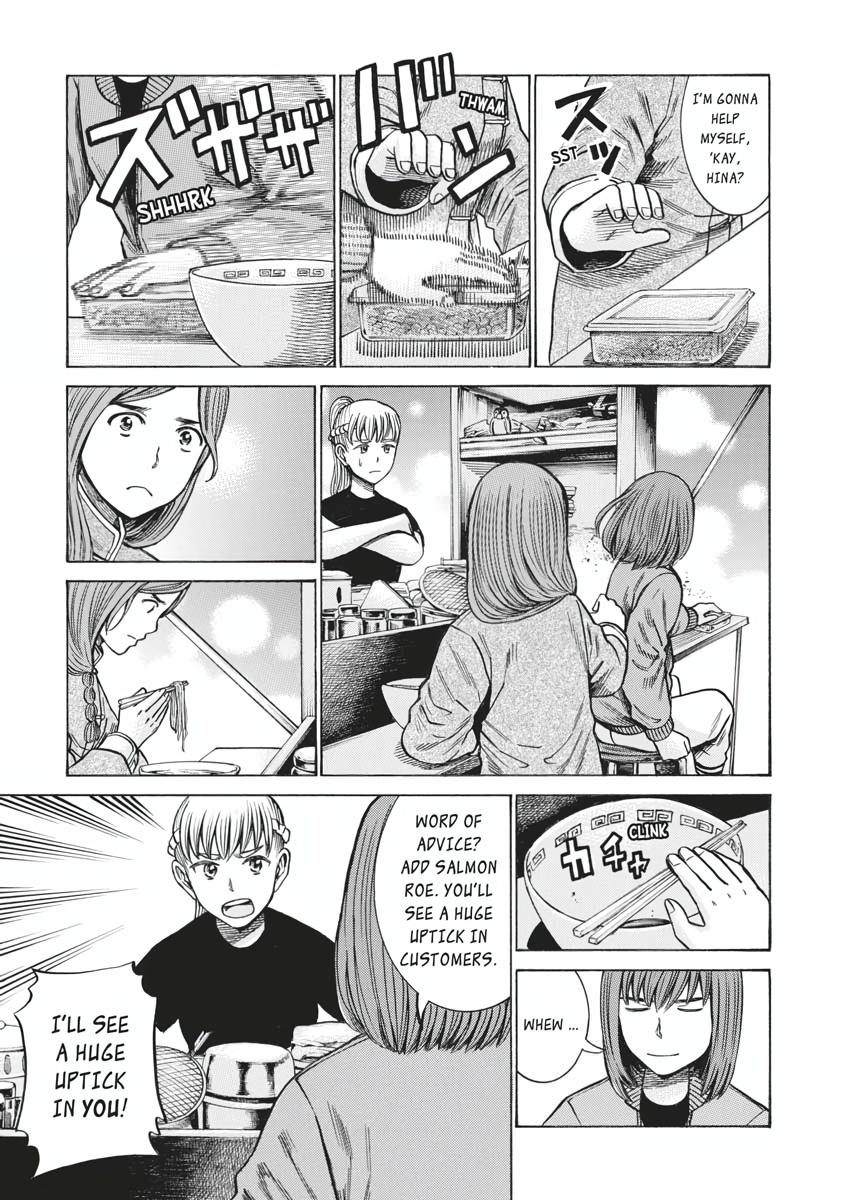 Read Hinamatsuri EN Manga Online