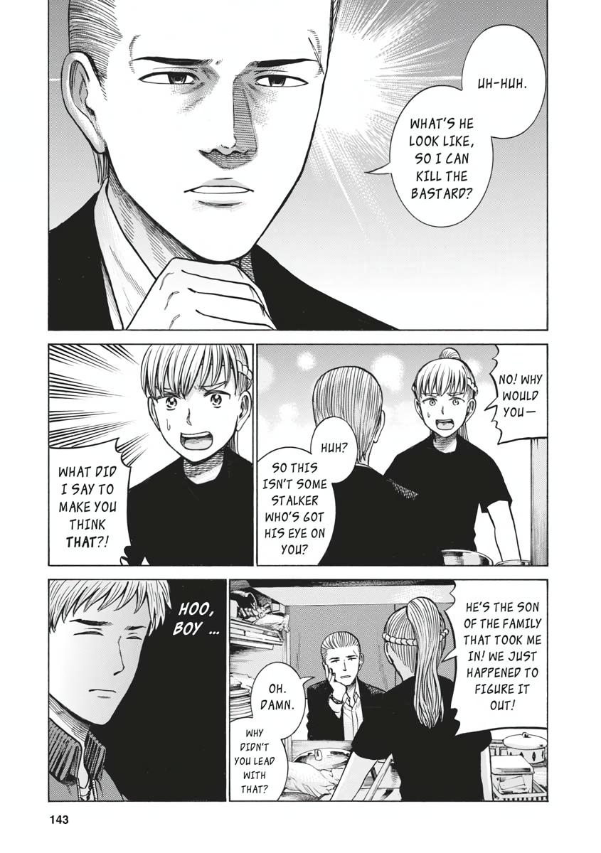 Read Hinamatsuri EN Manga Online