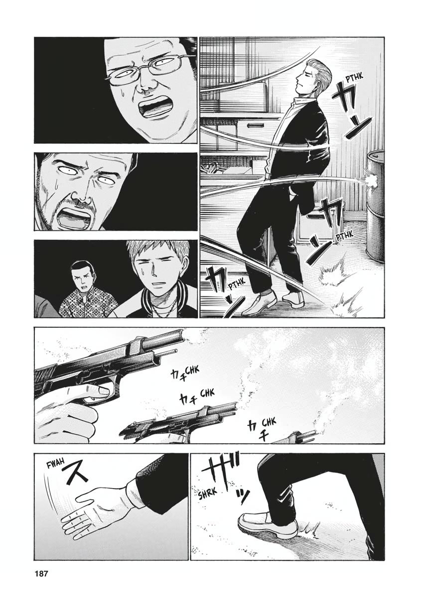 Read Hinamatsuri EN Manga Online