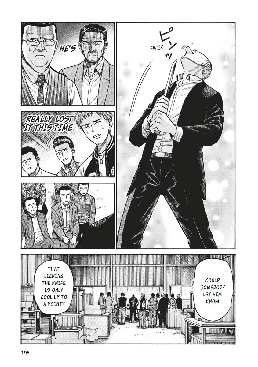 Read Hinamatsuri EN Manga Online