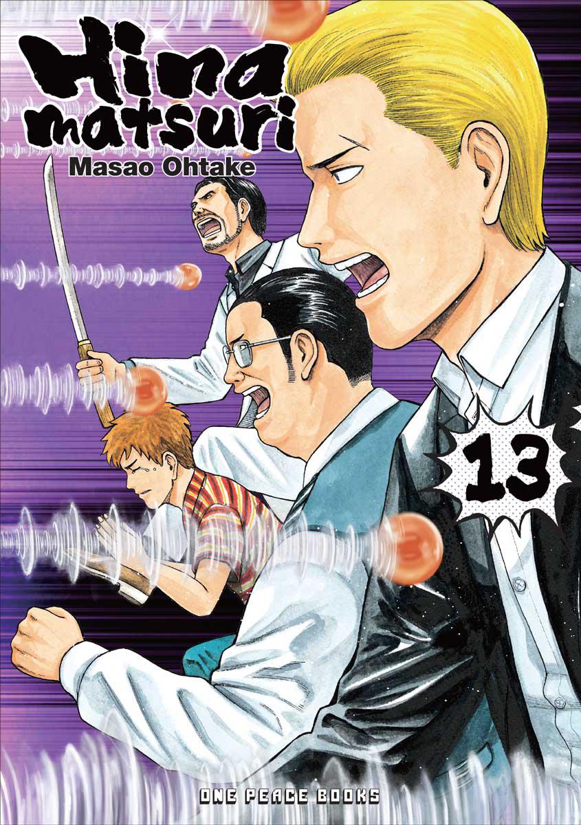 Read Hinamatsuri EN Manga Online