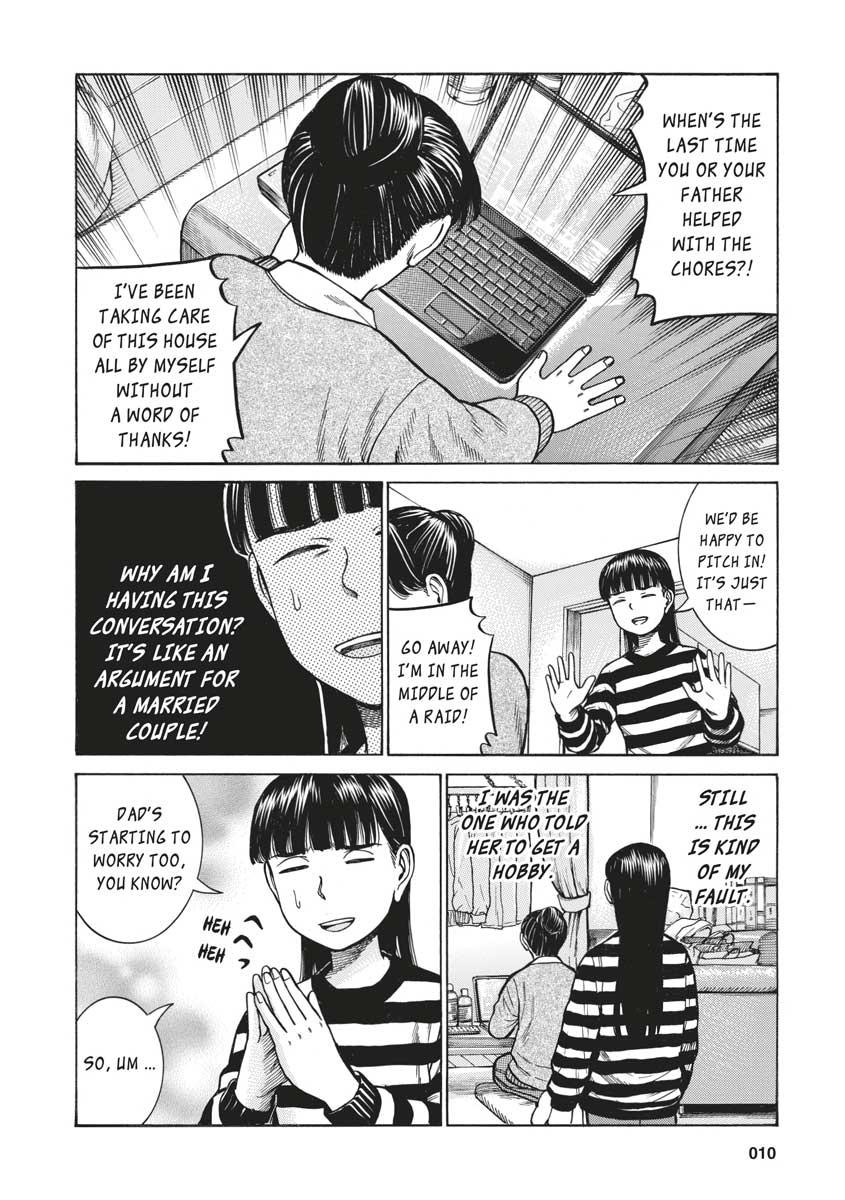 Read Hinamatsuri EN Manga Online