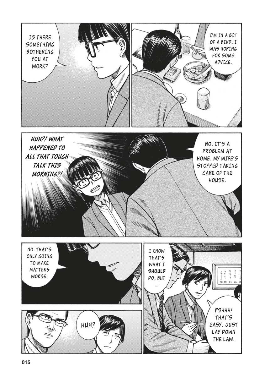 Read Hinamatsuri EN Manga Online